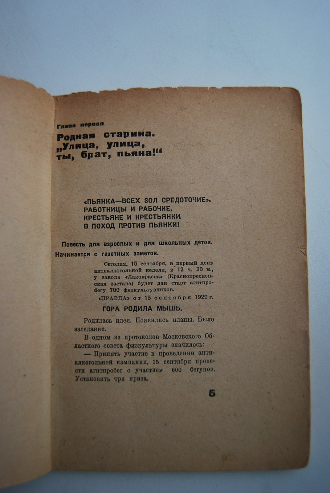 Бедный Демьян. Долбанем !