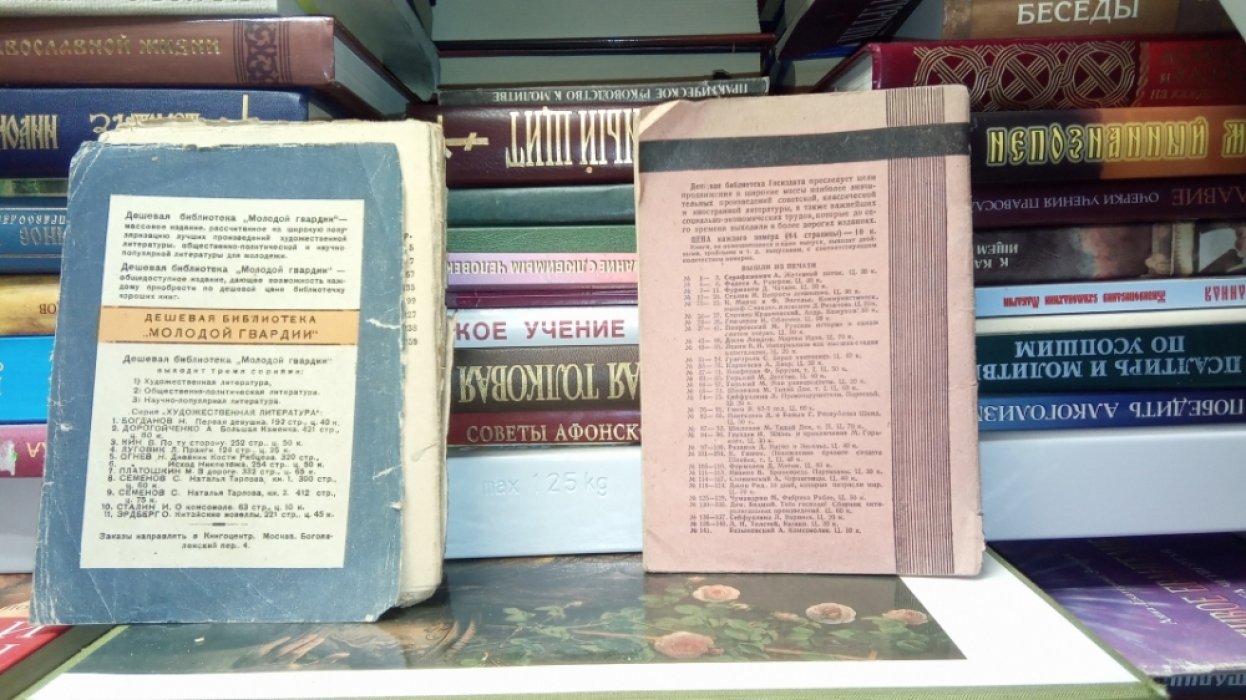 Исбах Александр. С винтовкой и книгой.