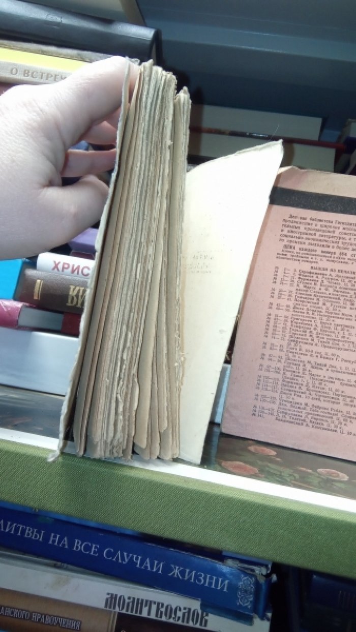Исбах Александр. С винтовкой и книгой.