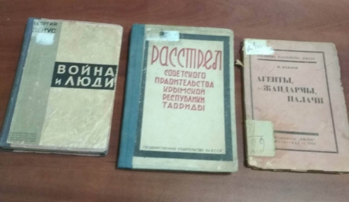 Венус Георгий. Война и люди.