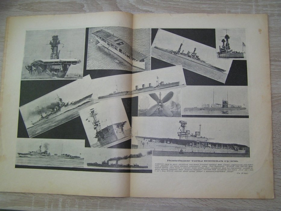 Ленинград. № 1 1925 г. Журнал