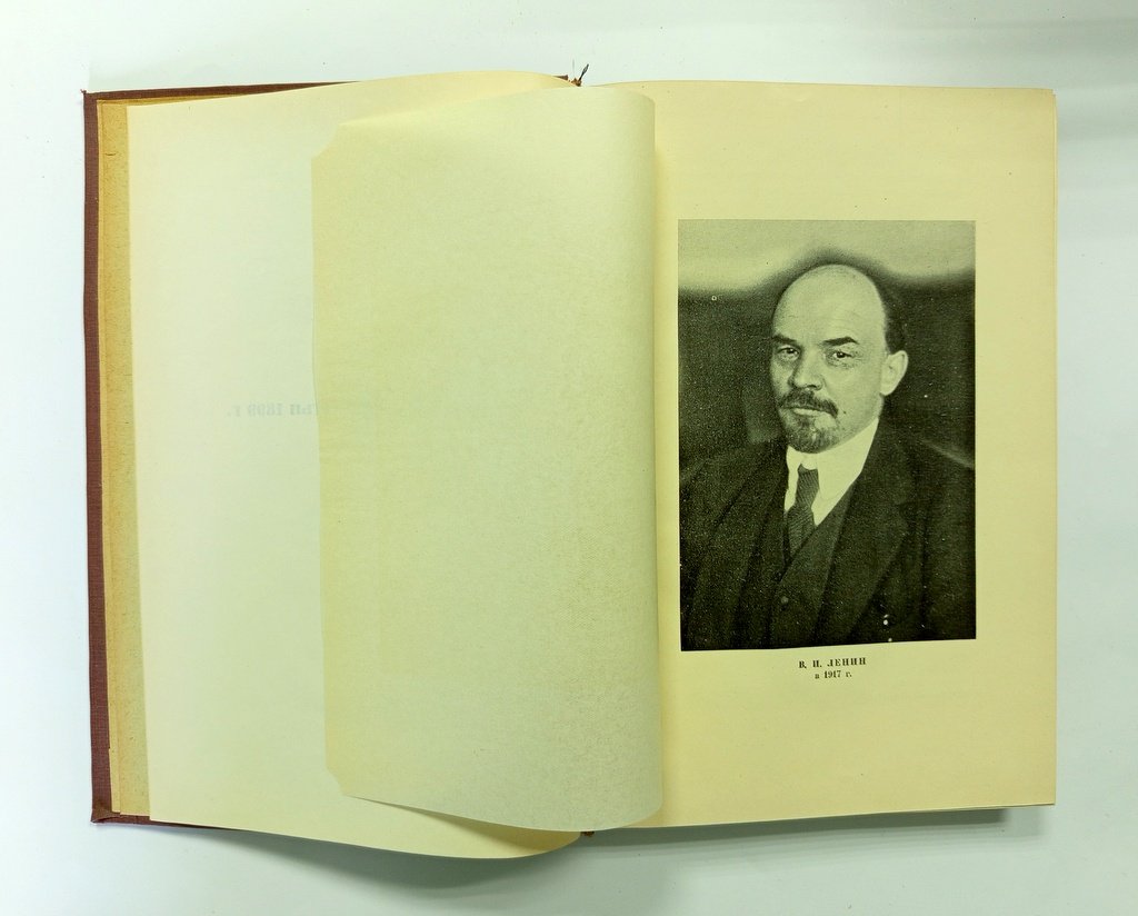 Ленинский сборник.