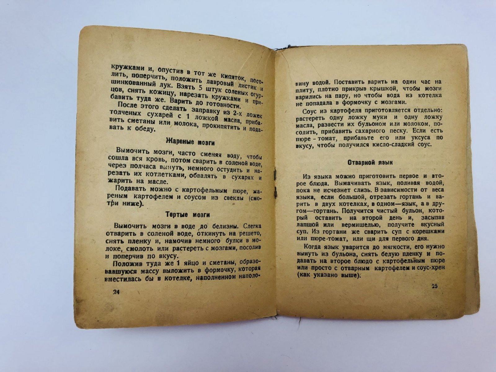 Кулябко-Сучкова Елена Викторовна. Дешевый и питательный стол.