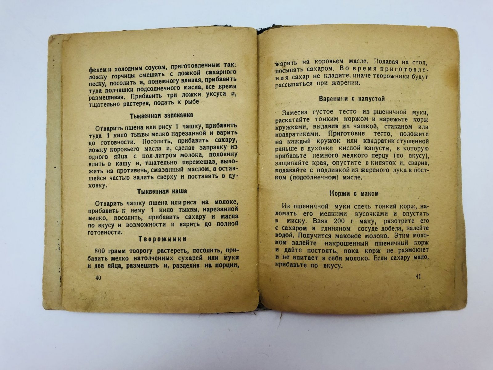 Кулябко-Сучкова Елена Викторовна. Дешевый и питательный стол.