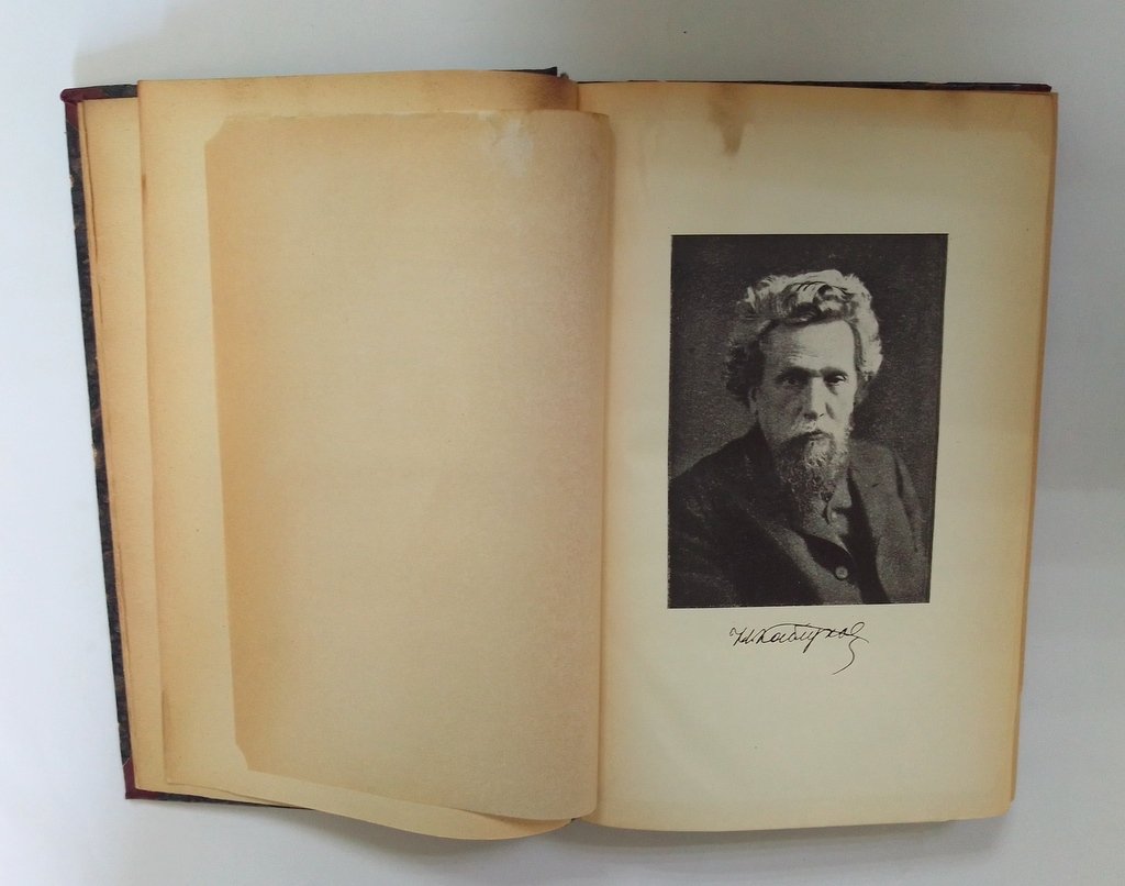 Памяти Николая Алексеевича Каблукова.