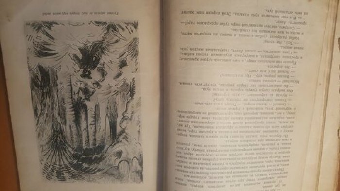 Ворисгофер Софи. Из Лондона в Австралию. Путешествие на корабле.