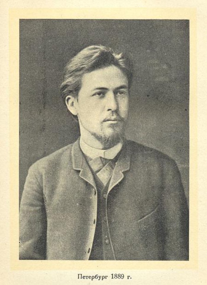 Чеховский сборник.