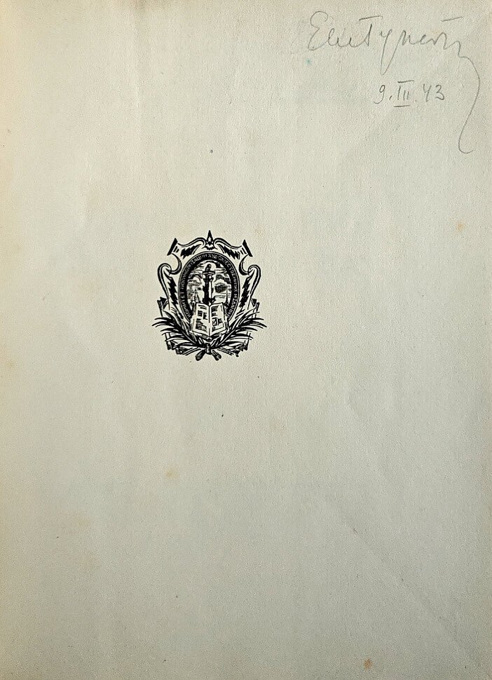 Бенуа А. Возникновение Мира искусства.