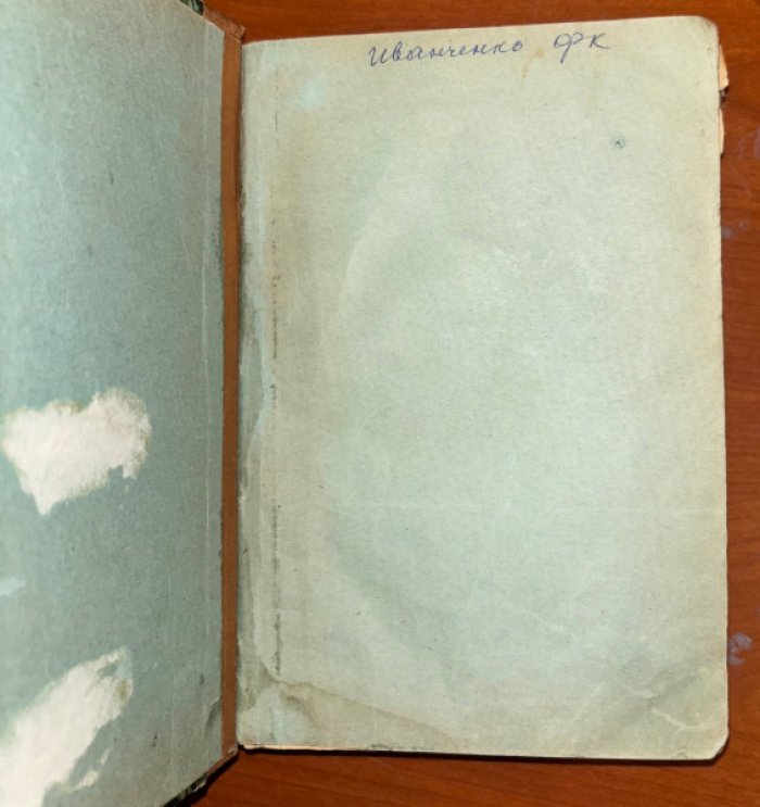 Тынянов Ю. Смерть Вазир-Мухтара.