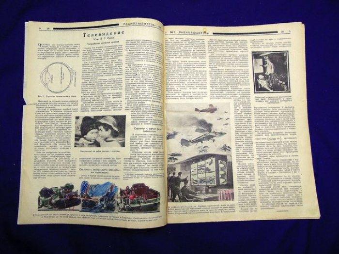 Радиолюбитель. № 2 1927