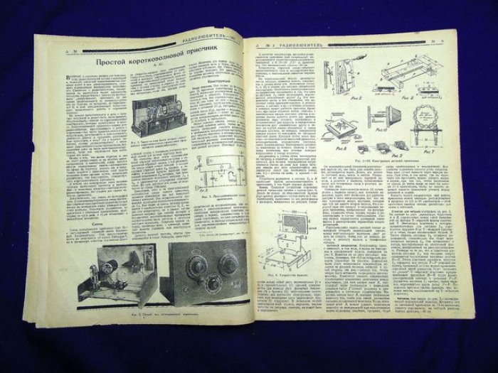 Радиолюбитель. № 2 1927