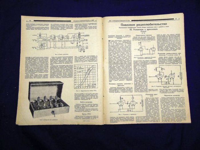Радиолюбитель. № 2 1927