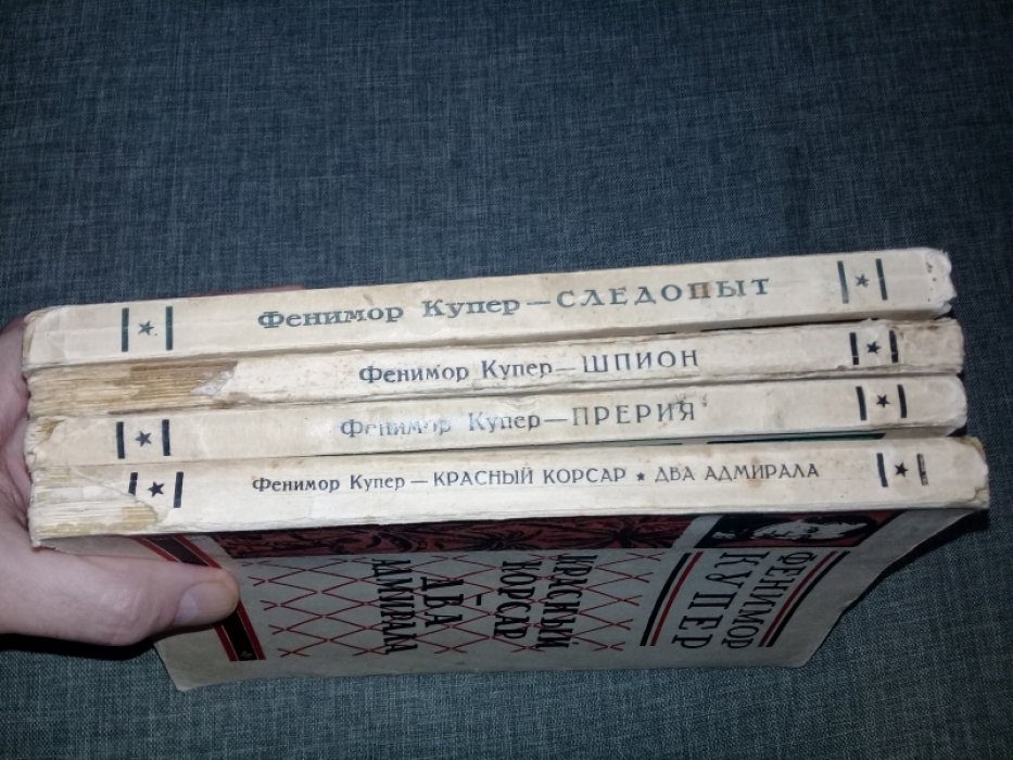 Купер Фенимор. Прерия. Роман с прдисловием С.Динамова. С 24 рисунками Брока.