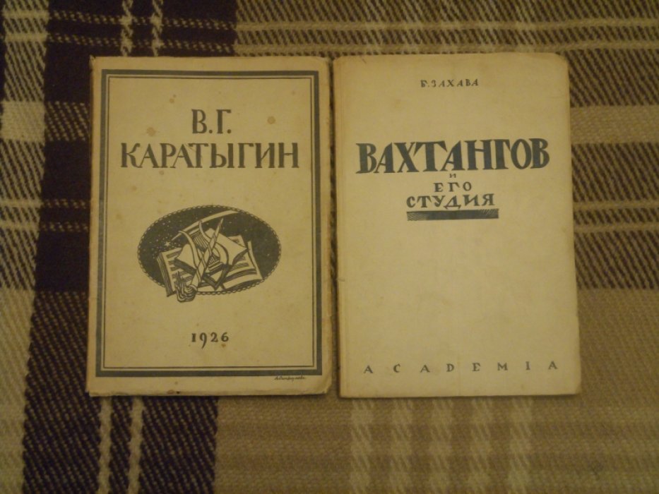 В. Г. Каратыгин : Жизнь, деятельность, статьи и материалы 