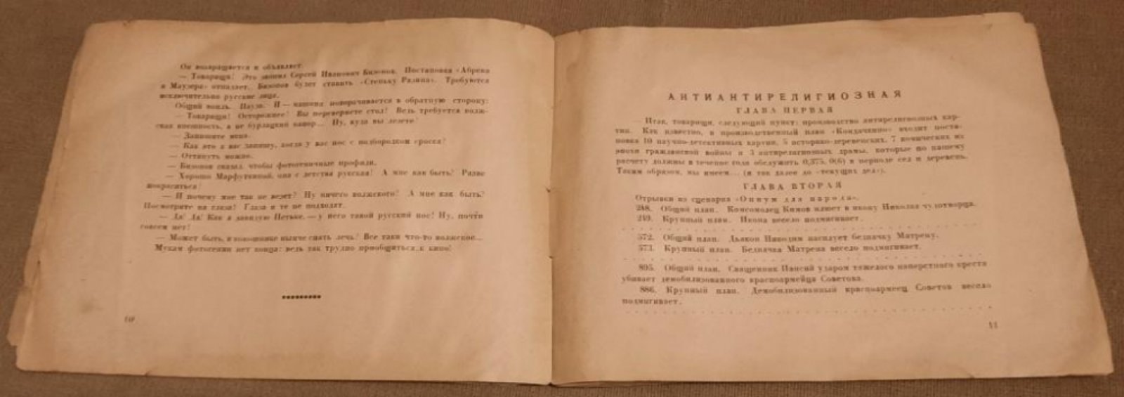 Ардов Виктор. Крупным планом.