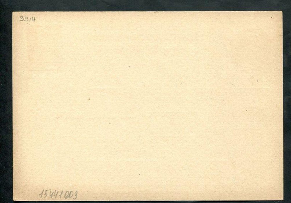 Почтовая карточка. 5 коп. 1928 г. Тюркский язык. (Для Азербайджана)