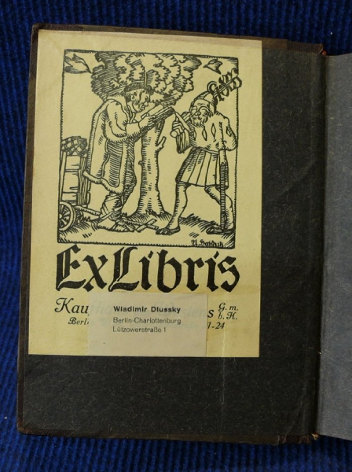 Гэлсуорси Джон. Фарисеи (The Island Pharisees).