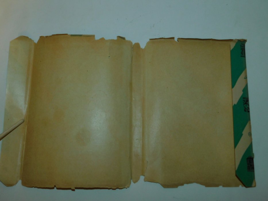 Рождественский Всеволод. Гранитный сад. Книга лирики. 1925 - 1928.