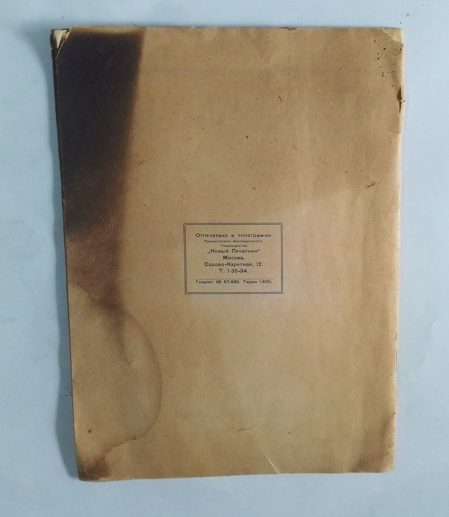 Финансы.