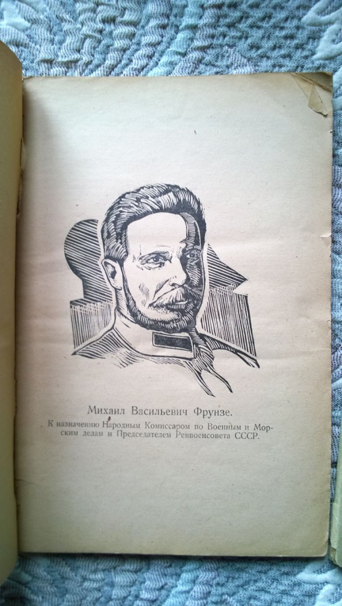 Ставрополье.