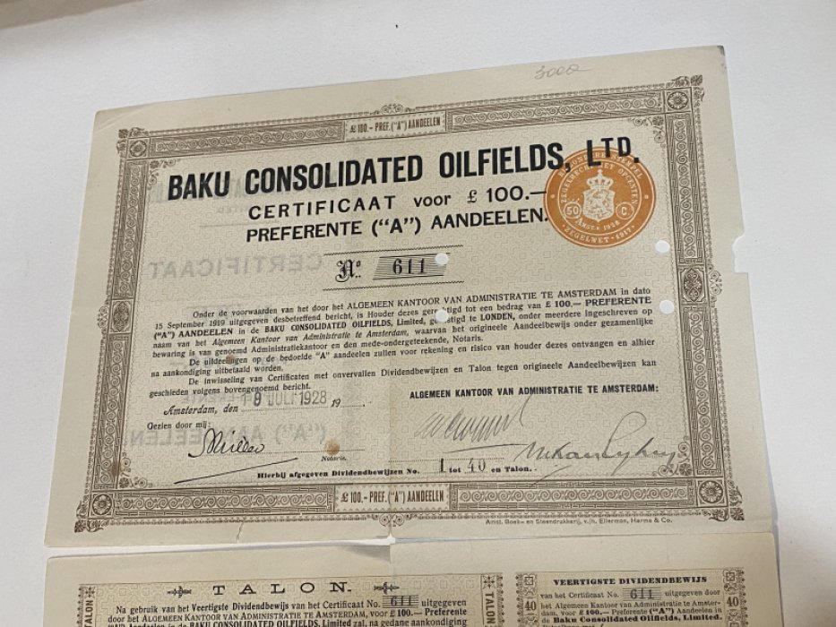 [нефть]. Baku consolidated oilfields. Сертификат 100 фунтов. Привилегированные акции