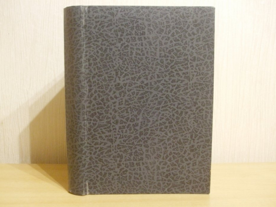 Минцлов С.Р. Закат.