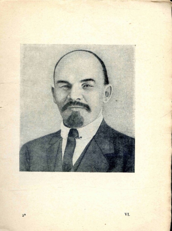Серия: Ленинская библиотека. В.И. Ленин. Альбом снимков. 1870-1924