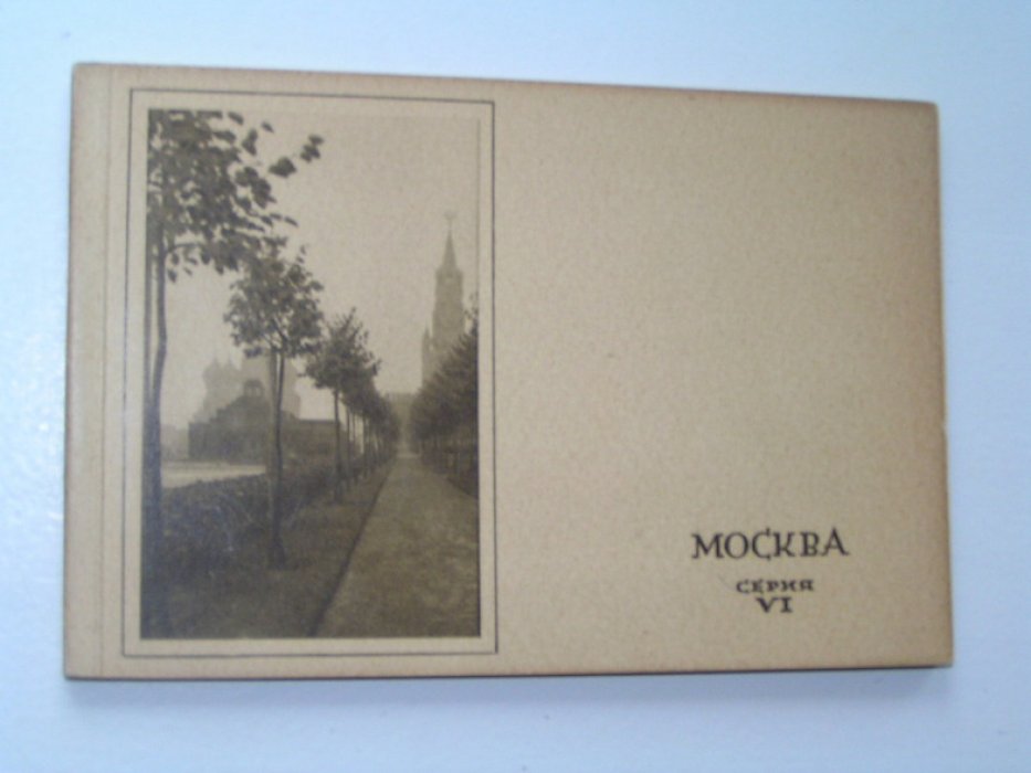 Москва. Книжечка из 8 открыток в издательской обложке.