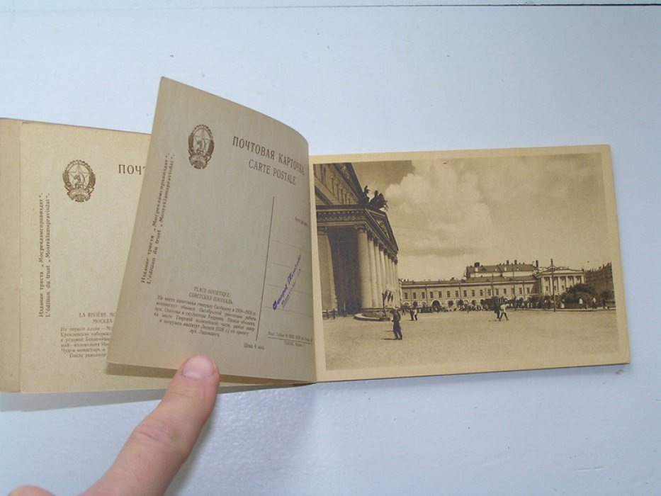 Москва. Книжечка из 8 открыток в издательской обложке.