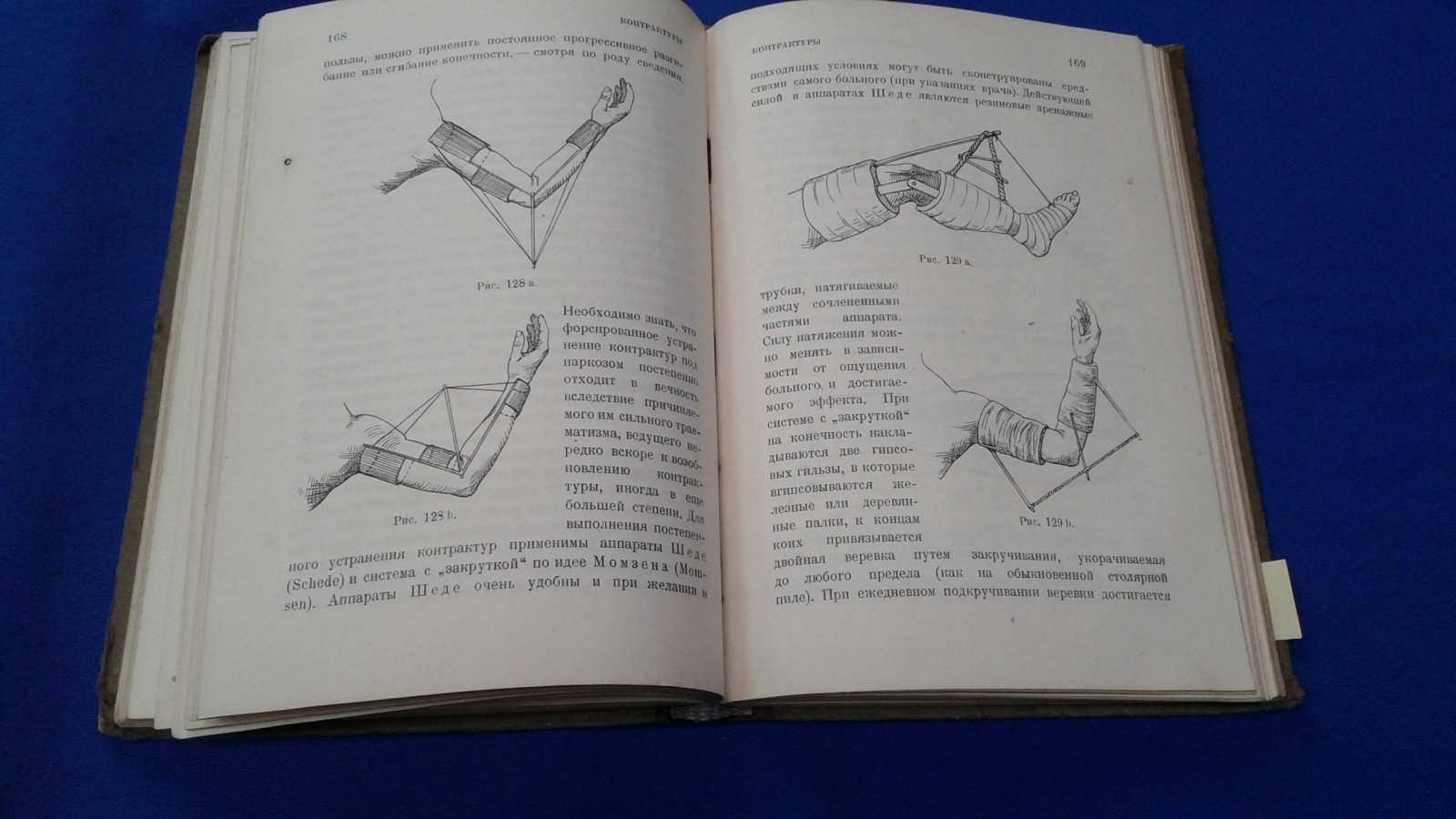 Бердяев А. Хирургия амбулаторного врача.