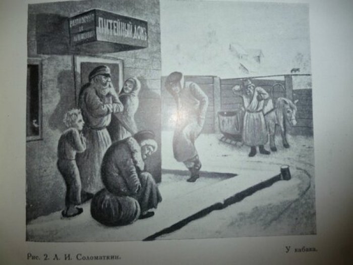 Русская живопись XIX века.