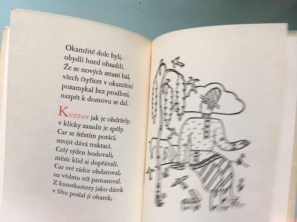 Пушкин А. Царь Никита.