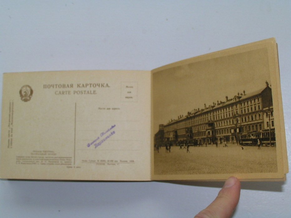 Москва. Книжечка из 8 открыток в издательской обложке.
