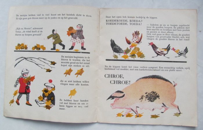 Энгель Р. Золотые листья.