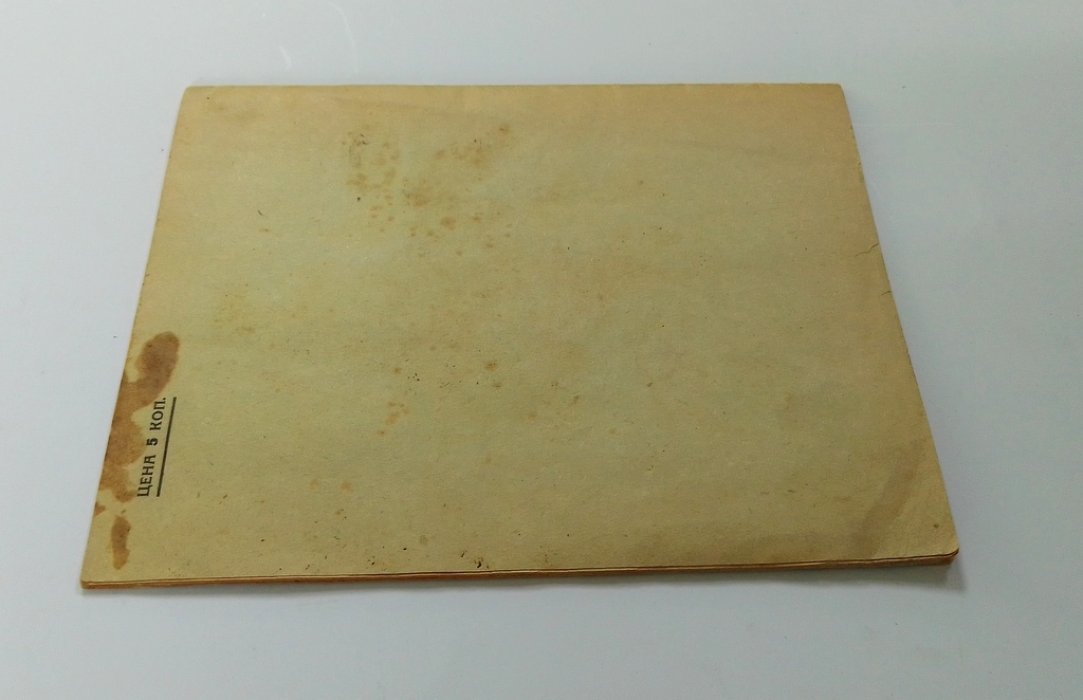 Бабенчиков, В. П. Панорама штурма 6 июня 1855 года.