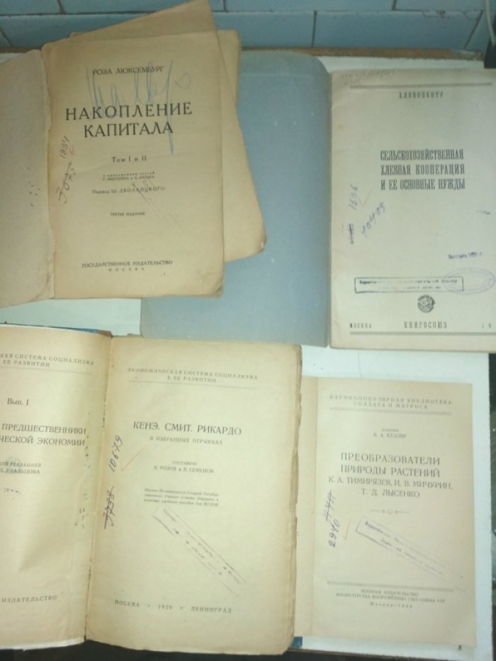 Сельскохозяйственная хлебная кооперация и ее основные нужды.
