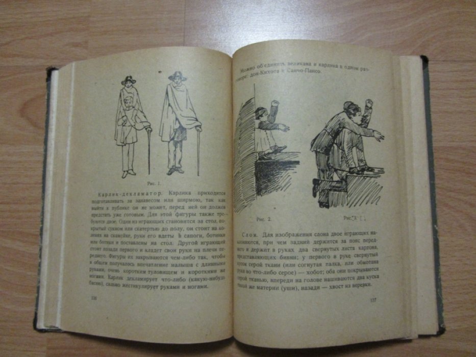 Зеленко А. и др. Вечера игр и развлечений.
