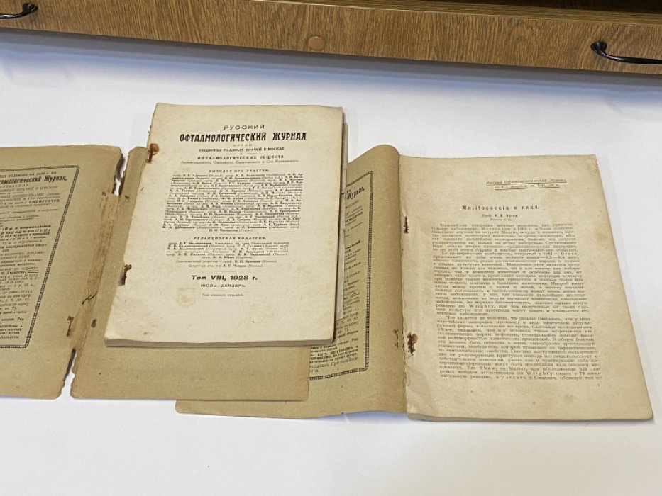 Русский офталмологический журнал. Т.VIII. №№ 1(июль), 6 (декабрь)