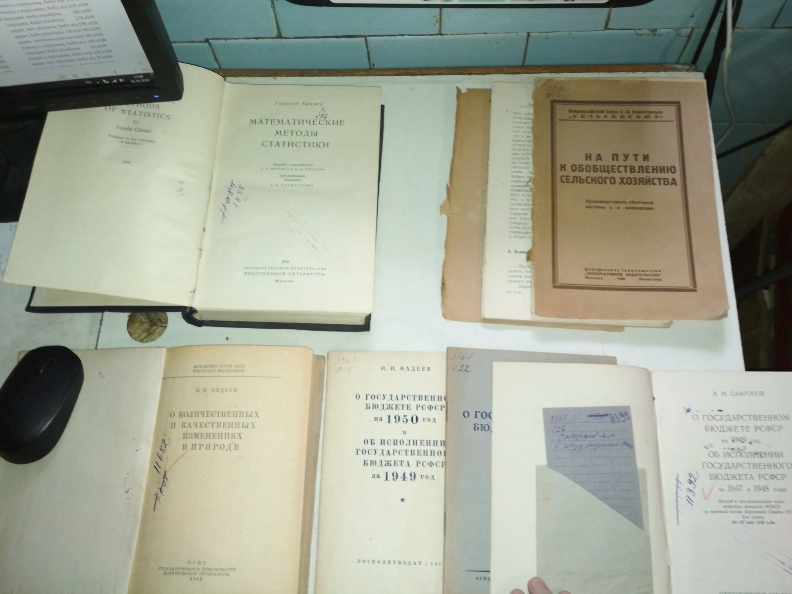На пути к обобществлению сельского хозяйства. Производственно-сбытовые системы с.-х. кооперации.