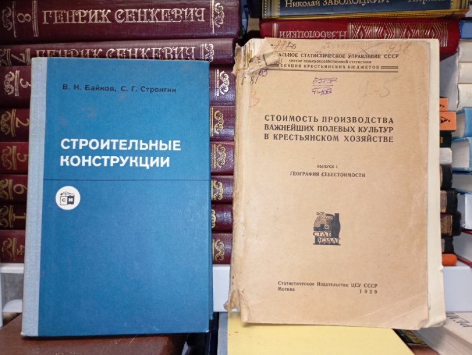 Стоимость производства важнейших полевых культур в крестьянском хозяйстве.