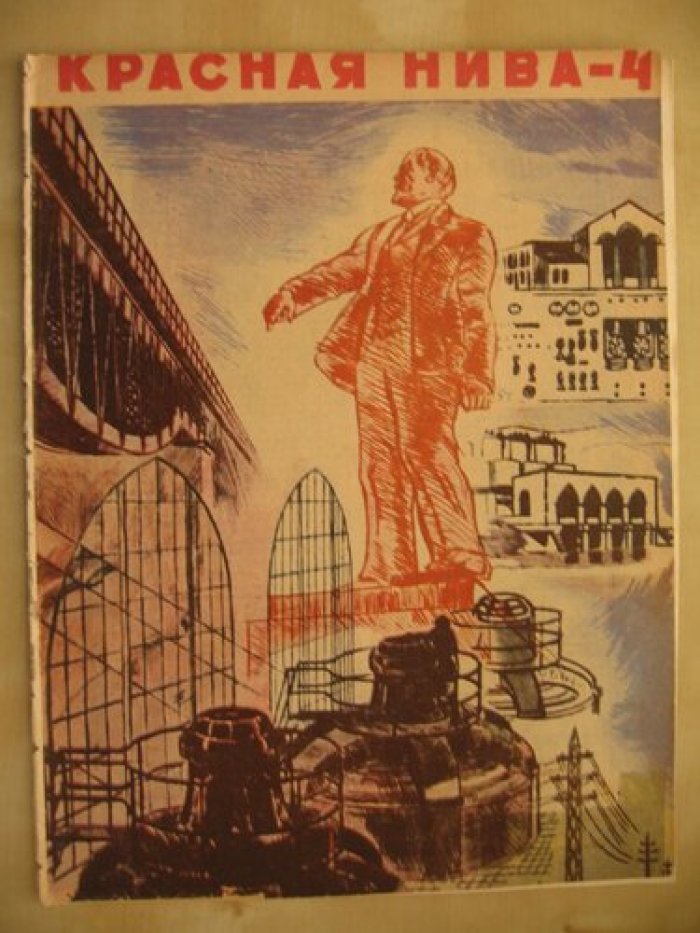 Красная Нива. № 4-20 января 1929 год. Литературно-художественный еженедельный журнал.