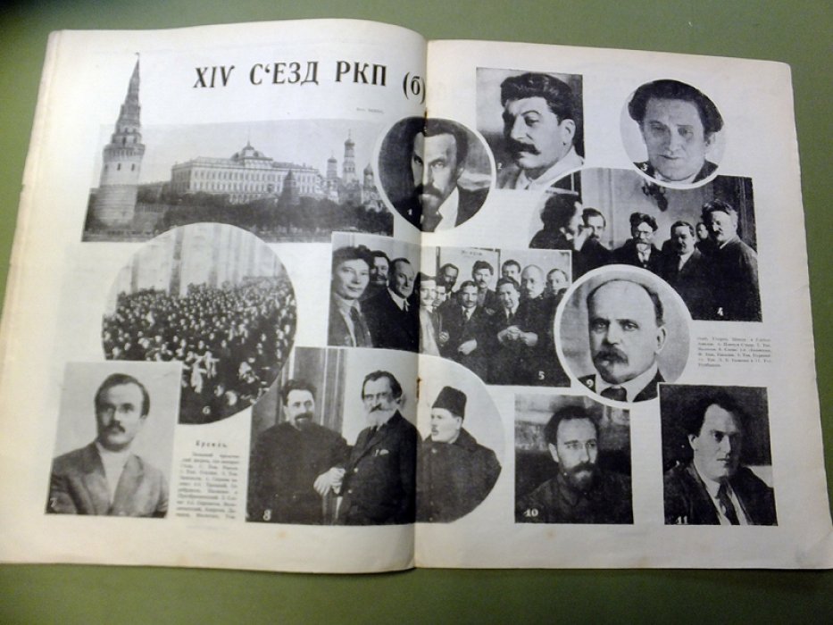 [Есенин С., Маяковский В.] Журнал `Красная Нива` № 1-2 1926 г.
