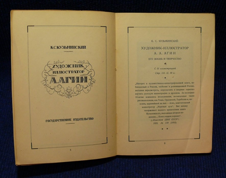 Искусство. Каталог книг.