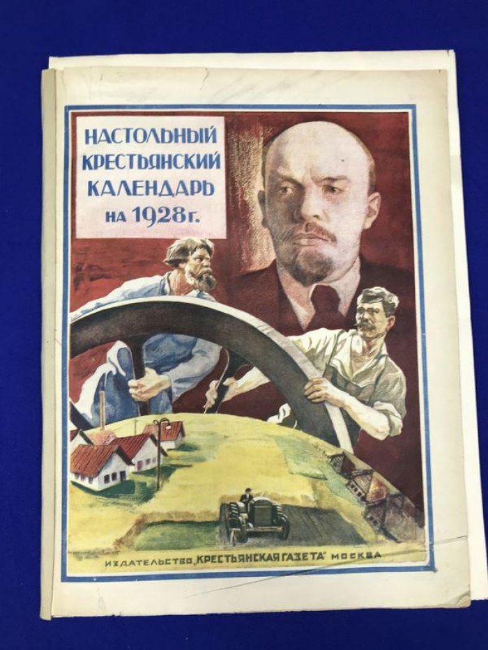 Настольный Крестьянский Календарь на 1928 г. Составлен под редакцией С.Б.Урицкого.