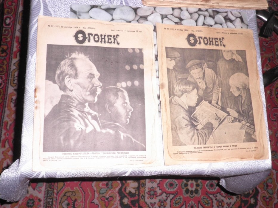 Журнал Огонек. № 37 (337). 22 сентября 1929 г.
