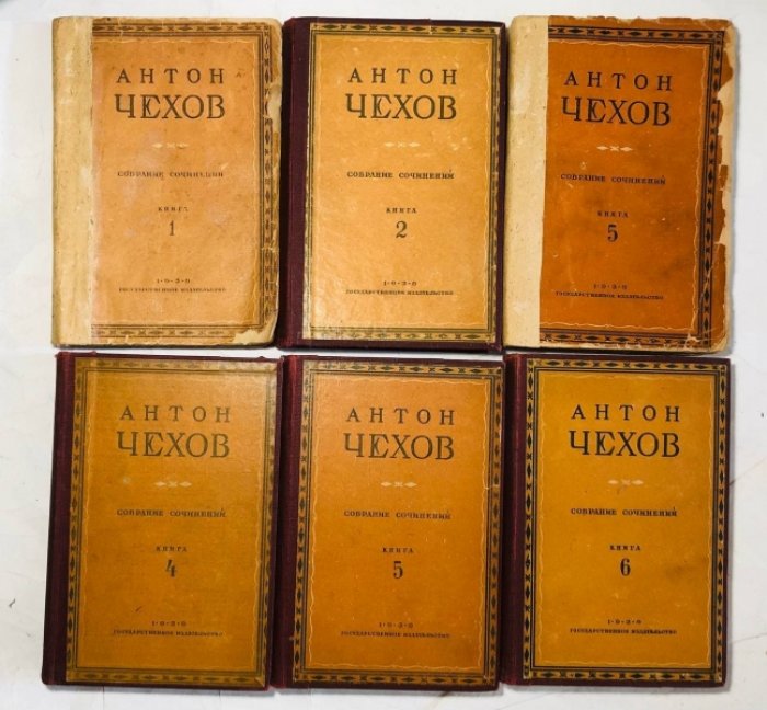 Чехов А.П. Собрание сочинений в 12 томах 24 книгах (комплект в 12 переплетах).