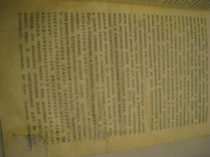 Бизнес. Сборник Литературного Центра Конструктивистов.