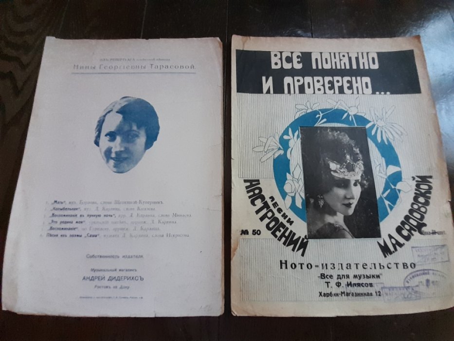 Тарасова Н., Карлин Д. Это Родина моя. Уральский мотив.