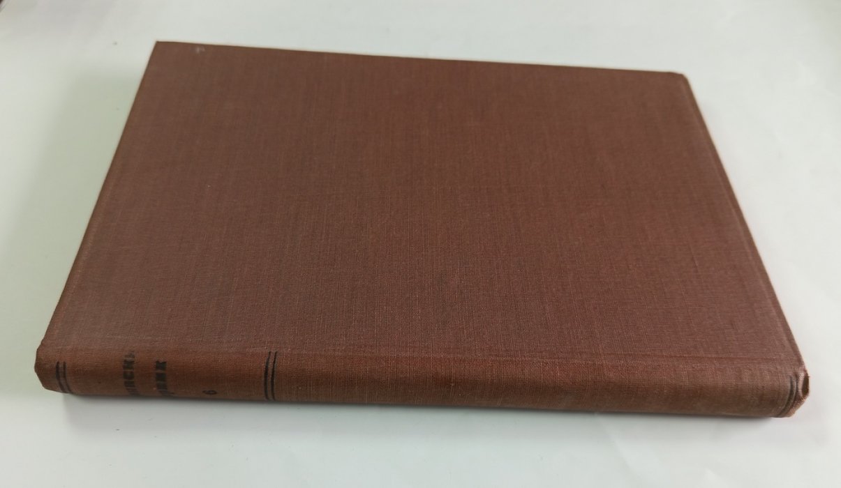 Ленинский сборник.