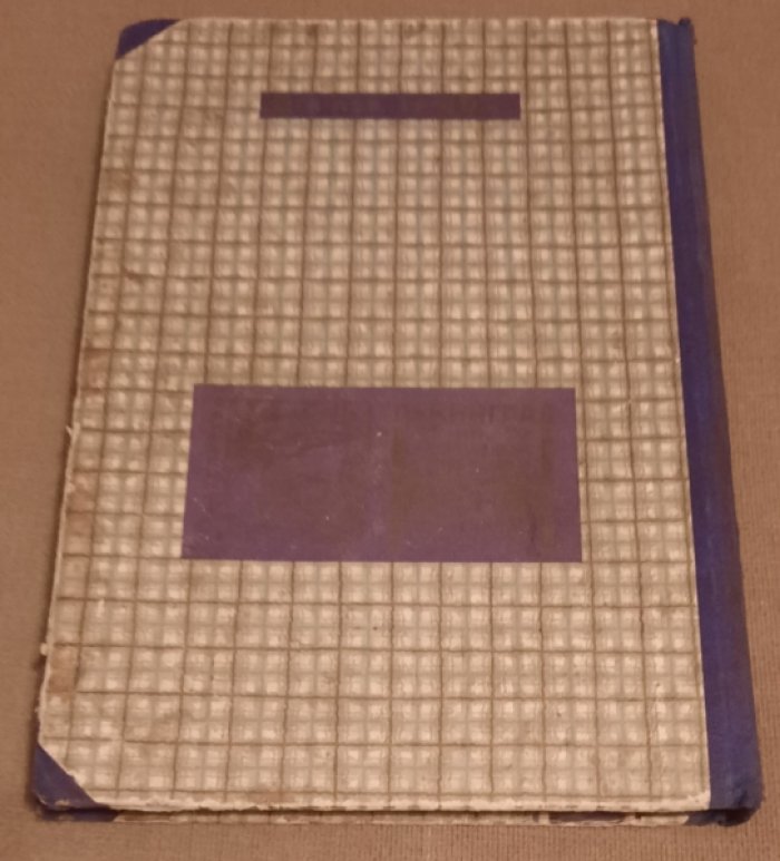 Бронников Г. Арчбеки. (Газетные воробьи).